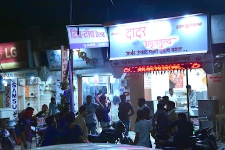 Dadar Amruttulya