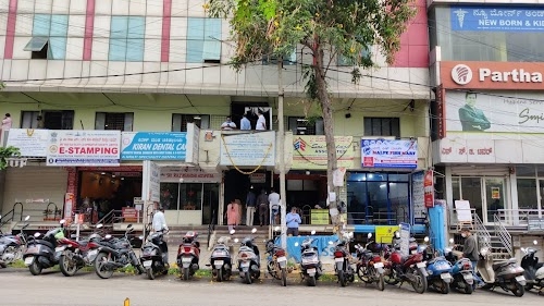 Sub Registrar Office