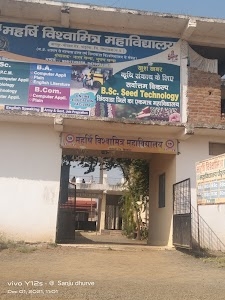 Maharshi College Of Pandhurna