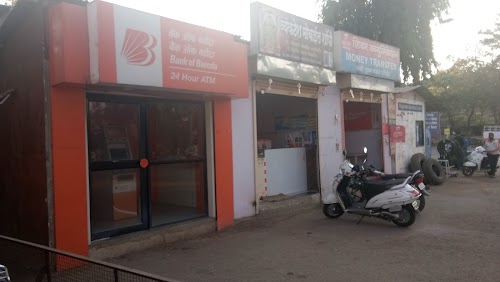 Bank Of Baroda ATM