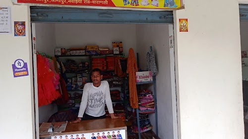 Maa Sharda Vastralay Jogapur