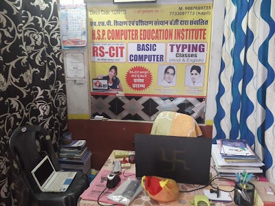 H.S.P COMPUTER EDUCATION INSTITUTE BHARATPUR