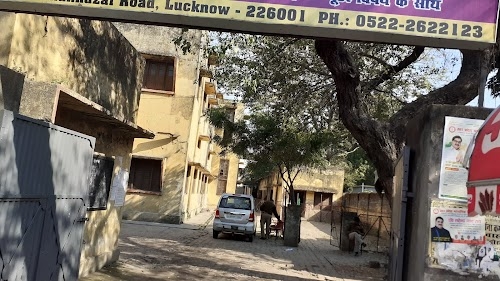 Bharatiya Balika Vidyalaya