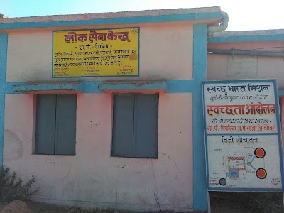 CSC Center Pipriya