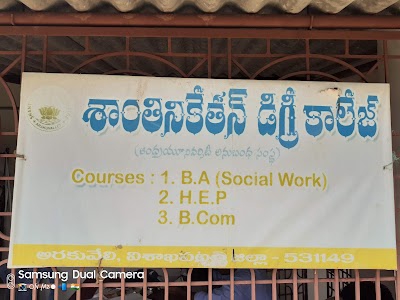 Shanthi neketan degree college