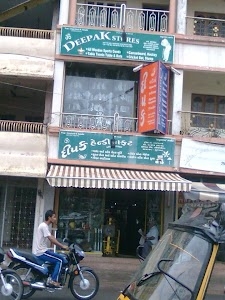 Deepak Stores