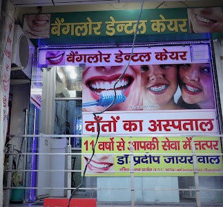 Bangalore Dental Care (Dr. Pradeep Jaiswal B.D.S, MIDA, Dental Implantologist)