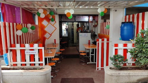 Bapat Misal