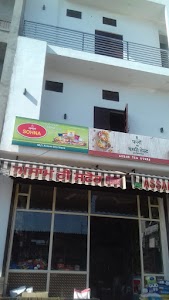Assam Tea Store