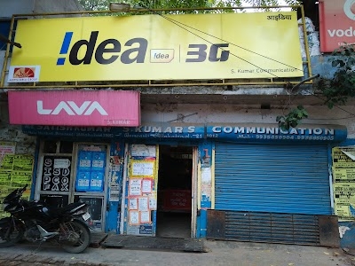 S.Kumar enterprises