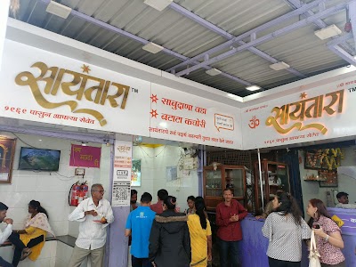 Sayantara Sabudana Vada