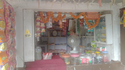 Dipu kirana stor nonapar
