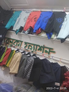 RENUKA FASHION