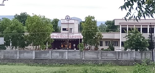 Kalaseswar Vidyalaya Kalas