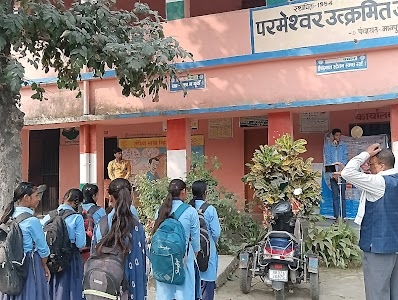 Sadipur School