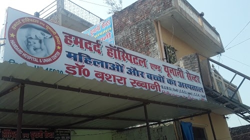 Hamdard Hospital