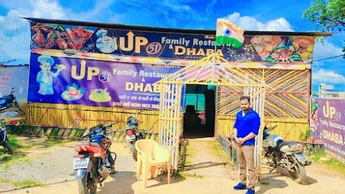 UP 51 Family Restaurant & Dhaba