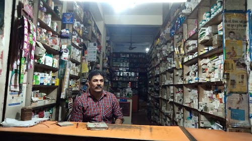 Awam Medical Store