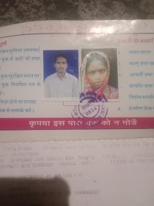 chhattisgarh Rajya Gramin Bank
