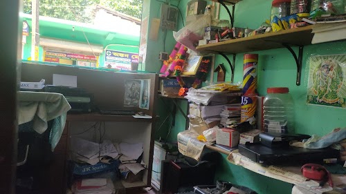INSPIRE COMPUTER