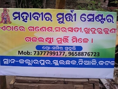 Jalarpur