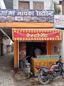 Gauri Bazar, Sarojini Nagar