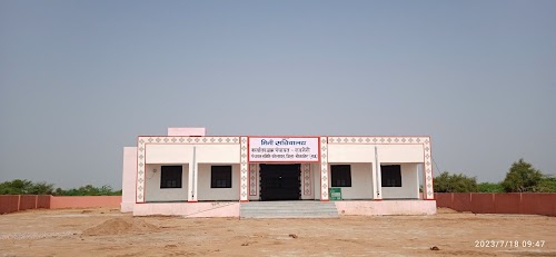 Ravneri Gram panchayat
