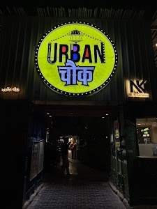Urban Chowk - Chandkheda