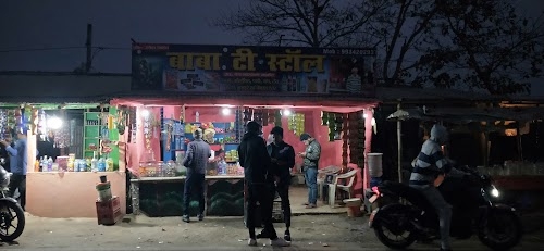 Rupesh Tea Stall
