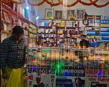 Tarang Music