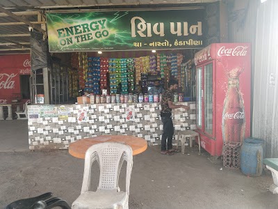 Shiv Hotel