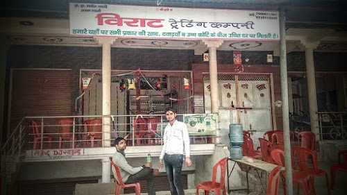 Iradat Nagar