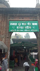 Arthala Peer Dargah