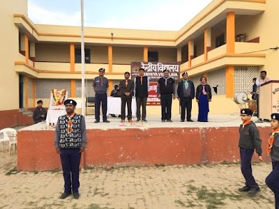 Kendriya Vidyalaya AFS darbhanga