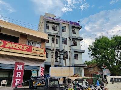Citilite Hospital Balotra