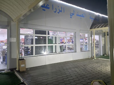 سوق الروضتين المركزي