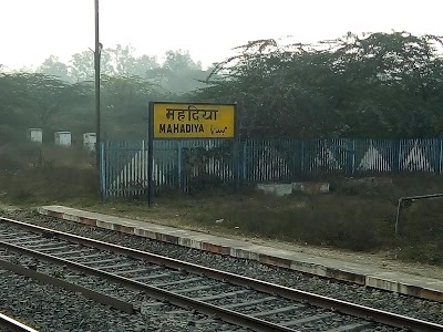 Gorbi Railway Crossing