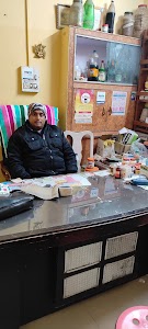 Aayush ayurvadic clinic