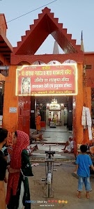 Shri Somnath Dham, Sidh Shri Guru Thakurnath Yogashram