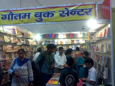 Gautam Book Center