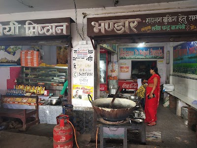 Bajpayi Misthaan