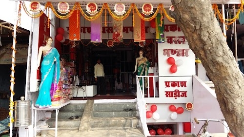 Prakash fancy vastra bhandar
