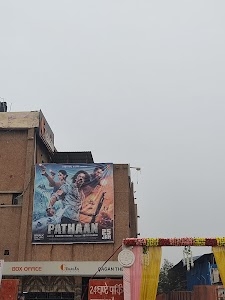 Gagan Theatre