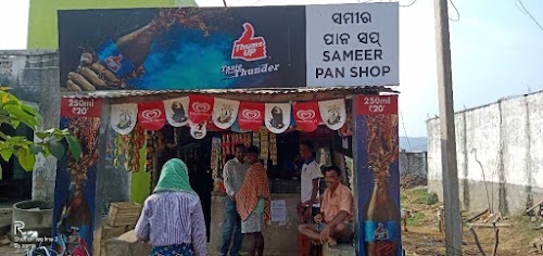 Nirmala