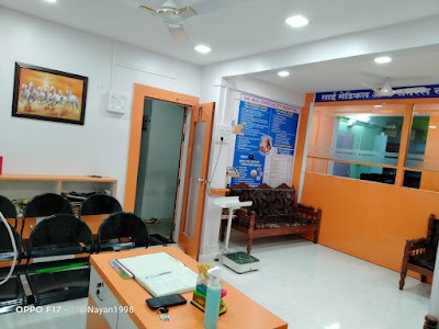 New Sanghavi