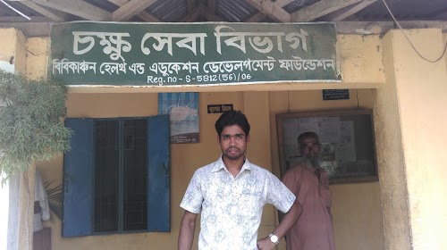 Bibi Kanchon Eye Hospital, Birganj