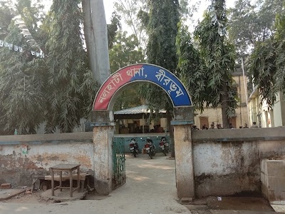Nalhati Police Station
