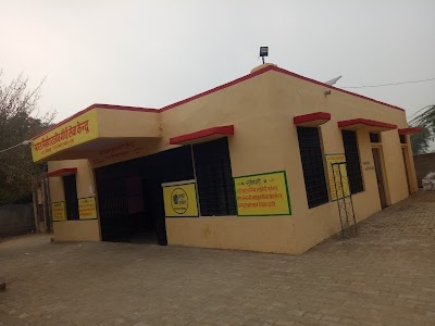 Government Middle School