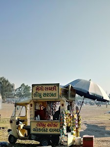 Rajkot Mahanagarpalika