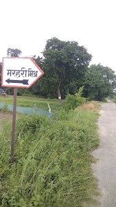 Marhari mishra